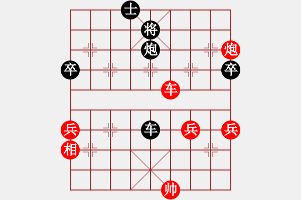 象棋棋譜圖片：1308301919 王元的心跳-只殺棋屎 - 步數(shù)：90 