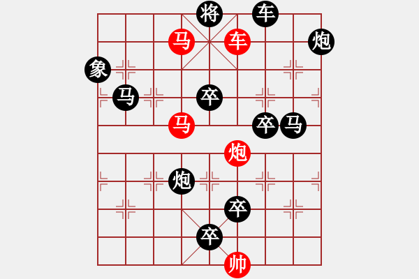 象棋棋譜圖片：P. 棋攤老板－難度高：第051局 - 步數(shù)：0 