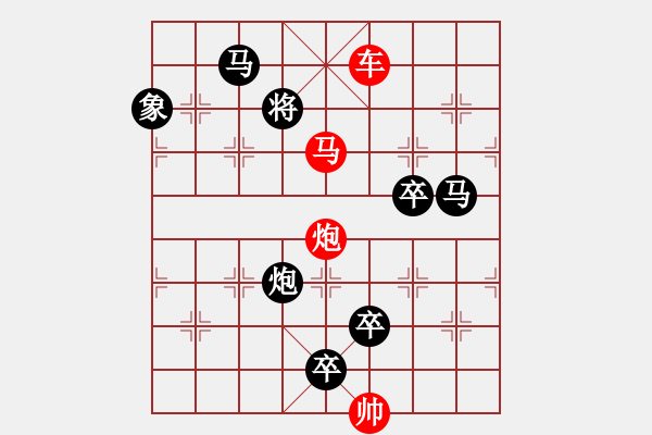 象棋棋譜圖片：P. 棋攤老板－難度高：第051局 - 步數(shù)：20 