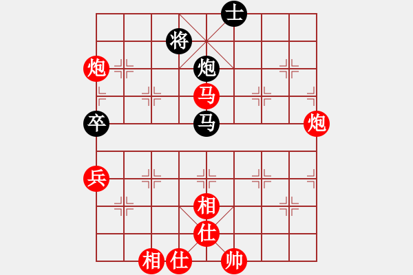 象棋棋譜圖片：天方夜譚[65880488] -VS- 奕棋納涼[704045488] - 步數(shù)：120 