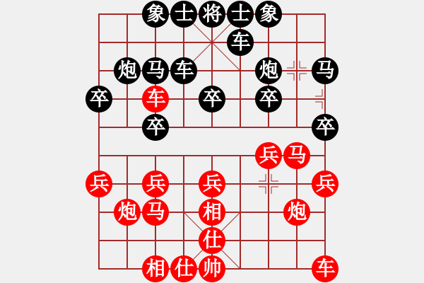 象棋棋谱图片：天方夜谭[65880488] -VS- 奕棋纳凉[704045488] - 步数：20 