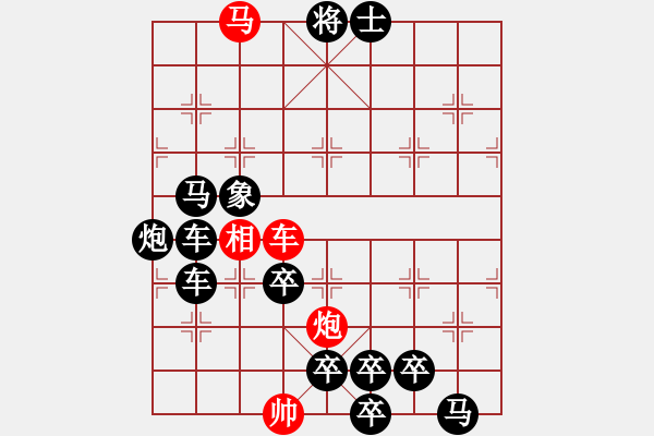 象棋棋譜圖片：【弈后圖形】梅嶺星月2-2-2-44（時(shí)鑫 試改） - 步數(shù)：50 