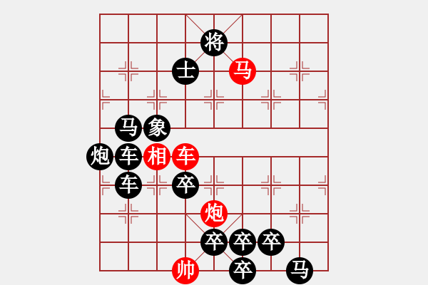 象棋棋譜圖片：【弈后圖形】梅嶺星月2-2-2-44（時(shí)鑫 試改） - 步數(shù)：60 