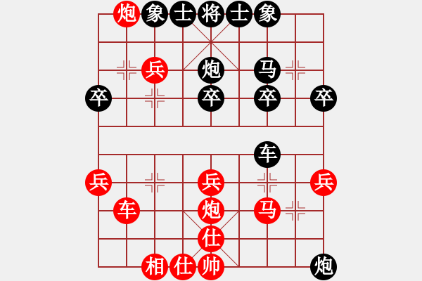 象棋棋譜圖片：中炮兩頭蛇，半途列炮，黑炮8平7變例 - 步數(shù)：30 