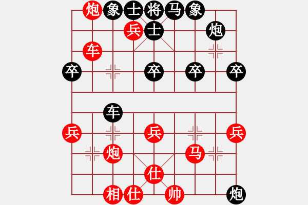 象棋棋譜圖片：中炮兩頭蛇，半途列炮，黑炮8平7變例 - 步數(shù)：40 