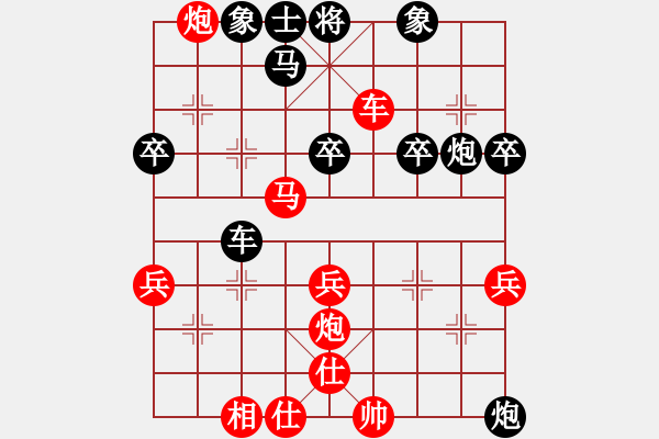 象棋棋譜圖片：中炮兩頭蛇，半途列炮，黑炮8平7變例 - 步數(shù)：50 