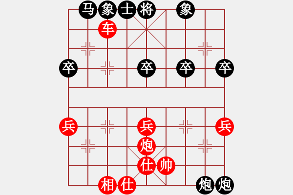 象棋棋譜圖片：中炮兩頭蛇，半途列炮，黑炮8平7變例 - 步數(shù)：59 