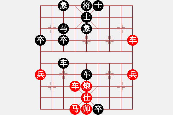 象棋棋譜圖片：和和氣氣(9星)-勝-小嫩皮(9星) - 步數(shù)：50 