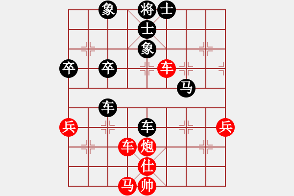 象棋棋譜圖片：和和氣氣(9星)-勝-小嫩皮(9星) - 步數(shù)：55 