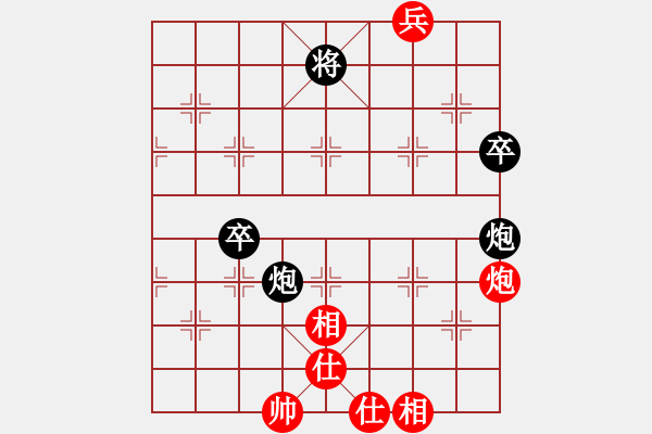 象棋棋譜圖片：雪花大師(9段)-負(fù)-溫柔的惡棍(9段) - 步數(shù)：100 