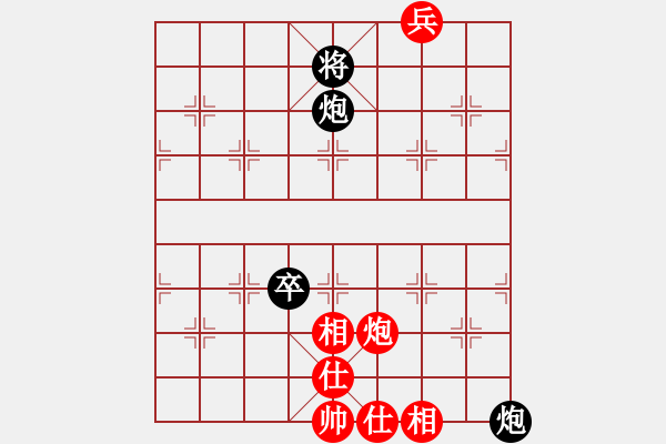 象棋棋譜圖片：雪花大師(9段)-負(fù)-溫柔的惡棍(9段) - 步數(shù)：110 