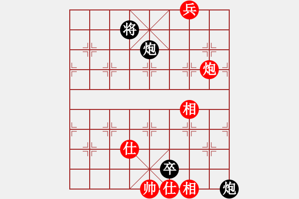 象棋棋譜圖片：雪花大師(9段)-負(fù)-溫柔的惡棍(9段) - 步數(shù)：120 