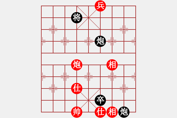 象棋棋譜圖片：雪花大師(9段)-負(fù)-溫柔的惡棍(9段) - 步數(shù)：130 