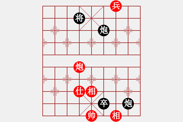 象棋棋譜圖片：雪花大師(9段)-負(fù)-溫柔的惡棍(9段) - 步數(shù)：140 