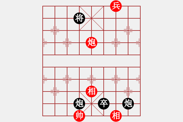 象棋棋譜圖片：雪花大師(9段)-負(fù)-溫柔的惡棍(9段) - 步數(shù)：150 