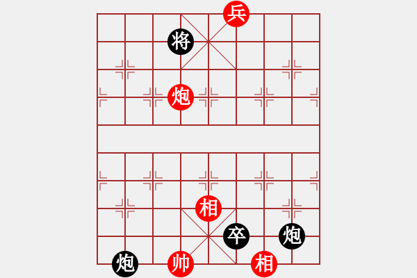 象棋棋譜圖片：雪花大師(9段)-負(fù)-溫柔的惡棍(9段) - 步數(shù)：154 