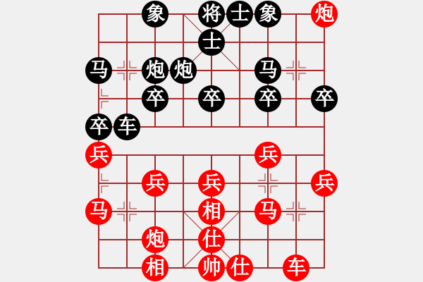 象棋棋譜圖片：雪花大師(9段)-負(fù)-溫柔的惡棍(9段) - 步數(shù)：30 