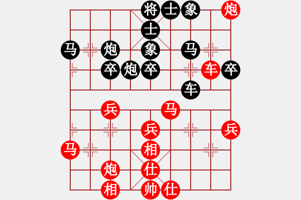 象棋棋譜圖片：雪花大師(9段)-負(fù)-溫柔的惡棍(9段) - 步數(shù)：40 