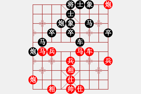 象棋棋譜圖片：雪花大師(9段)-負(fù)-溫柔的惡棍(9段) - 步數(shù)：50 