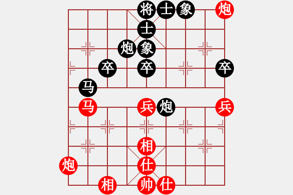 象棋棋譜圖片：雪花大師(9段)-負(fù)-溫柔的惡棍(9段) - 步數(shù)：60 