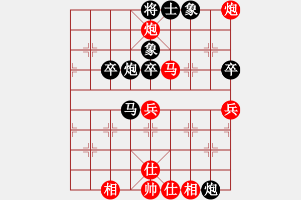 象棋棋譜圖片：雪花大師(9段)-負(fù)-溫柔的惡棍(9段) - 步數(shù)：70 