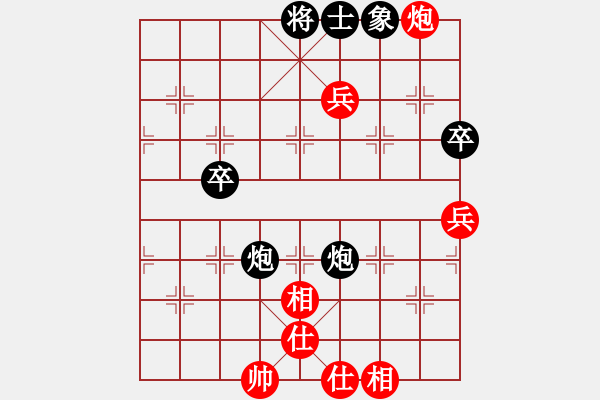 象棋棋譜圖片：雪花大師(9段)-負(fù)-溫柔的惡棍(9段) - 步數(shù)：90 