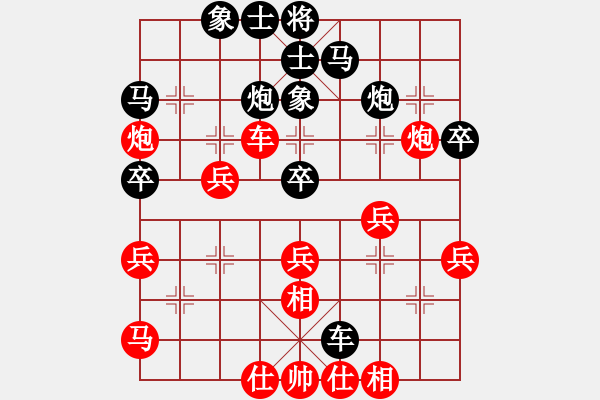 象棋棋谱图片：2021全国象甲联赛汪洋先负赵鑫鑫4-2 - 步数：50 