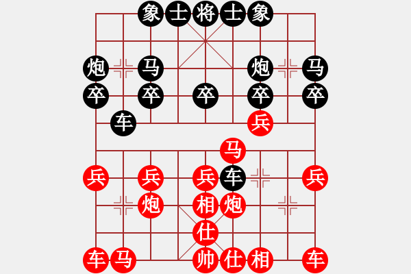 象棋棋譜圖片：1063029424 先負(fù) 鐘敏毅 - 步數(shù)：20 