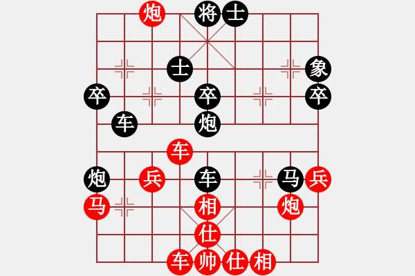 象棋棋譜圖片：1063029424 先負(fù) 鐘敏毅 - 步數(shù)：40 