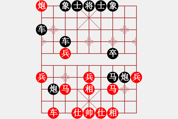 象棋棋譜圖片：梅花雨(日帥)-和-小狗熊(人王) - 步數(shù)：40 