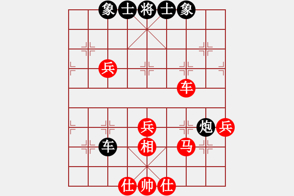 象棋棋譜圖片：梅花雨(日帥)-和-小狗熊(人王) - 步數(shù)：50 