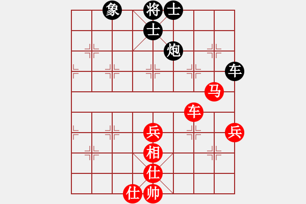 象棋棋譜圖片：梅花雨(日帥)-和-小狗熊(人王) - 步數(shù)：60 