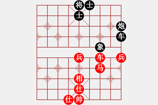 象棋棋譜圖片：梅花雨(日帥)-和-小狗熊(人王) - 步數(shù)：70 