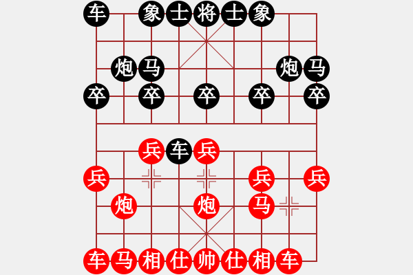 象棋棋譜圖片：徒步九州(5段)-勝-長(zhǎng)安棋社億(9段)中炮進(jìn)七兵對(duì)單提馬橫車 - 步數(shù)：10 