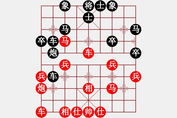 象棋棋譜圖片：徒步九州(5段)-勝-長(zhǎng)安棋社億(9段)中炮進(jìn)七兵對(duì)單提馬橫車 - 步數(shù)：30 