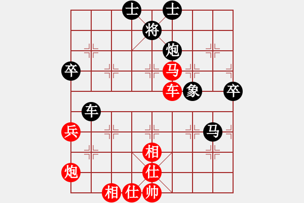 象棋棋譜圖片：徒步九州(5段)-勝-長(zhǎng)安棋社億(9段)中炮進(jìn)七兵對(duì)單提馬橫車 - 步數(shù)：90 