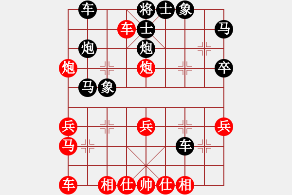 象棋棋譜圖片：順炮直車應(yīng)橫車進(jìn)七兵五七炮（雙方平穩(wěn)黑略優(yōu)） - 步數(shù)：30 