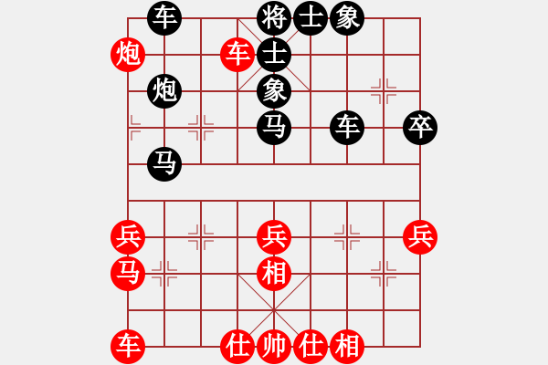 象棋棋譜圖片：順炮直車應(yīng)橫車進(jìn)七兵五七炮（雙方平穩(wěn)黑略優(yōu)） - 步數(shù)：38 