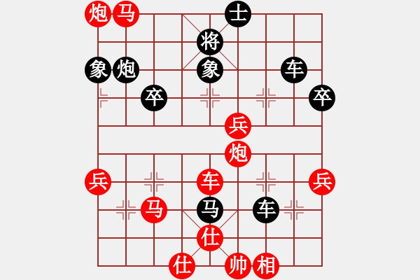 象棋棋譜圖片：2006年迪瀾杯弈天聯(lián)賽第三輪：魔圣師兄(5段)-負-千島棋社乙(5r) - 步數(shù)：68 