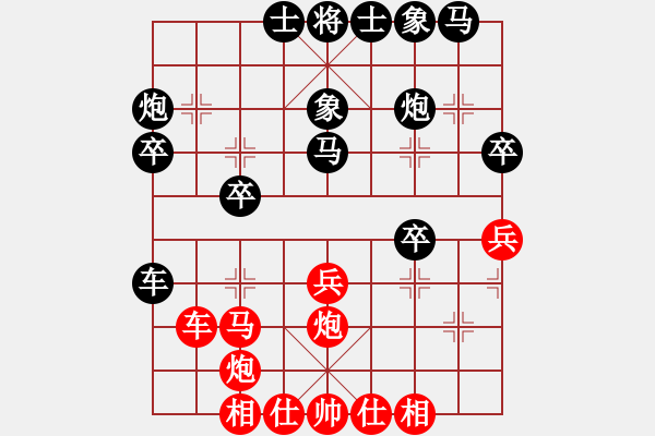 象棋棋譜圖片：燕南飛 -VS- 玫影 - 步數(shù)：30 