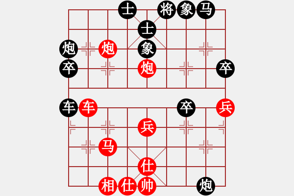 象棋棋譜圖片：燕南飛 -VS- 玫影 - 步數(shù)：40 