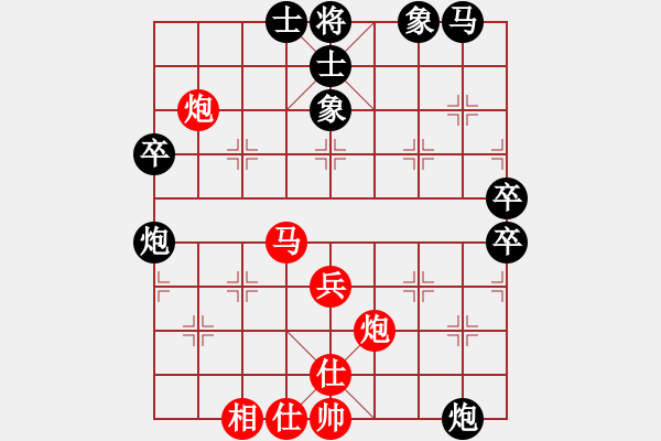 象棋棋譜圖片：燕南飛 -VS- 玫影 - 步數(shù)：50 