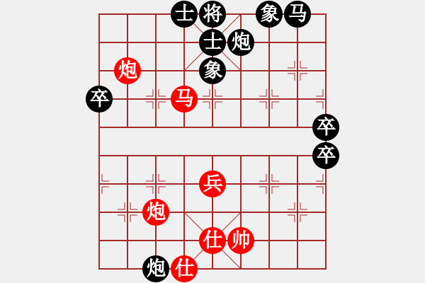 象棋棋譜圖片：燕南飛 -VS- 玫影 - 步數(shù)：60 