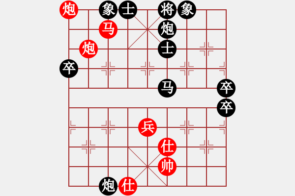 象棋棋譜圖片：燕南飛 -VS- 玫影 - 步數(shù)：70 