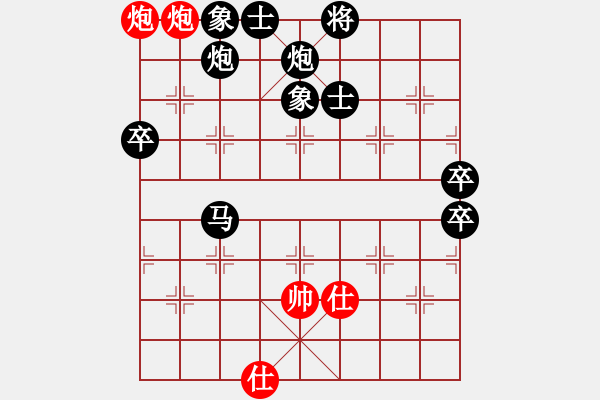 象棋棋譜圖片：燕南飛 -VS- 玫影 - 步數(shù)：80 