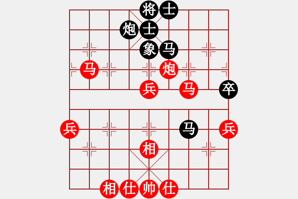 象棋棋譜圖片：荊州棋王之徒 -VS- 棋魂金靈的船長 - 步數(shù)：50 