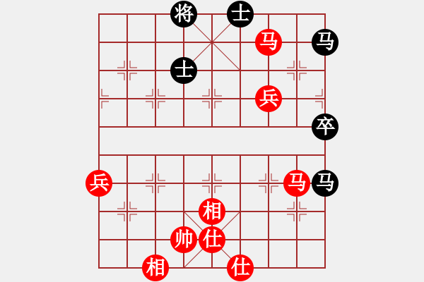 象棋棋譜圖片：荊州棋王之徒 -VS- 棋魂金靈的船長 - 步數(shù)：70 