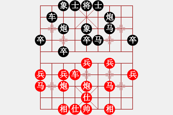 象棋棋谱图片：杨官璘 先和 胡荣华 - 步数：30 