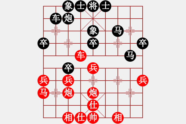 象棋棋谱图片：杨官璘 先和 胡荣华 - 步数：40 