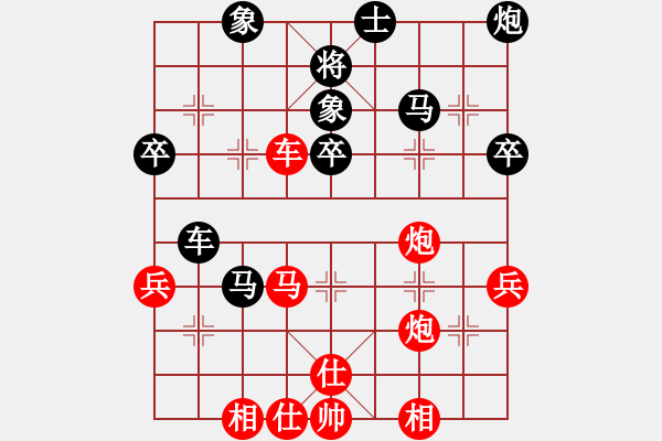 象棋棋谱图片：杨官璘 先和 胡荣华 - 步数：60 